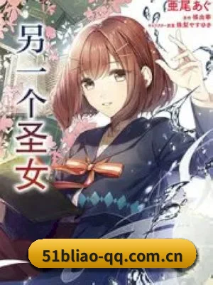 51爆料 APP 界面
